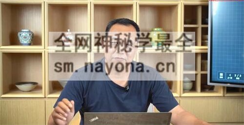 H834么学声2025年6月奇门遁甲深度班网络直播课高清视频28集