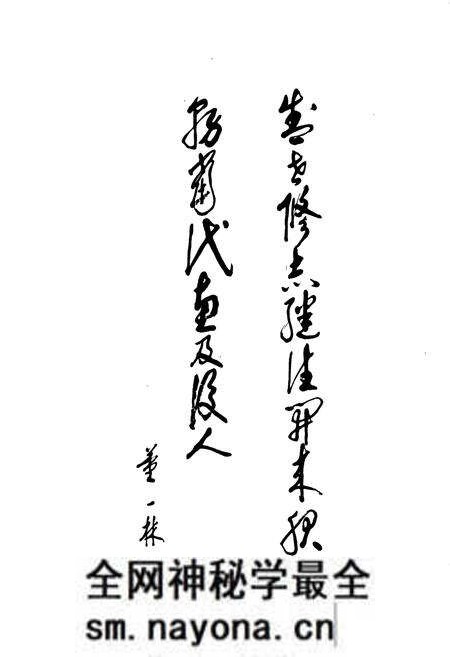 《天津水利志 卷四 宁河县水利志》.pdf电子版_天津市志预览图3