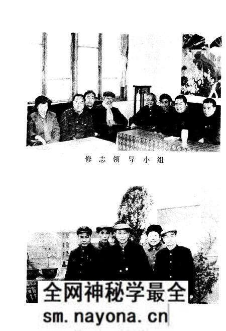 《德阳县供销合作社志》.pdf电子版_四川省志预览图2 《德阳县供销合作社志》.pdf电子版_四川省志预览图2