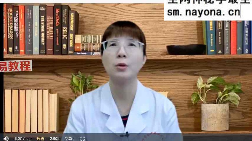 李小红长安中医学派精品班网课合集针灸视频159集