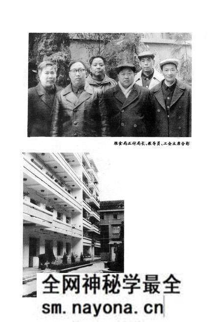 《金堂县粮油志(1912年-1989年)》.pdf电子版_四川省志预览图3 《金堂县粮油志(1912年-1989年)》.pdf电子版_四川省志预览图3