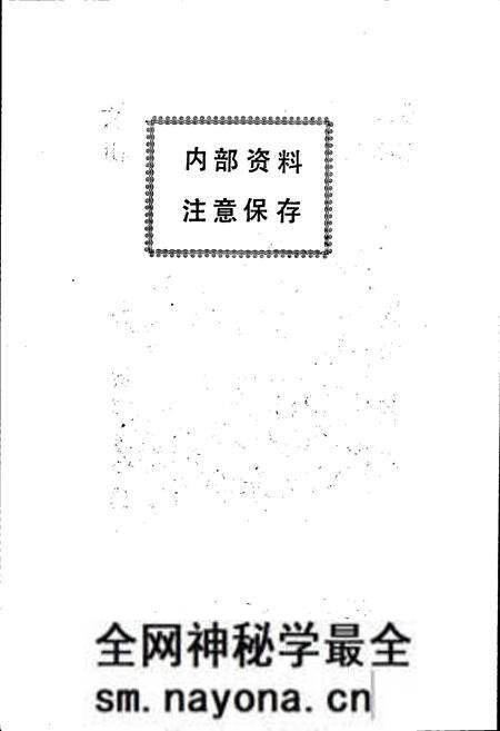 《天津市塘沽区地名录》.pdf电子版_天津市志预览图2 《天津市塘沽区地名录》.pdf电子版_天津市志预览图2