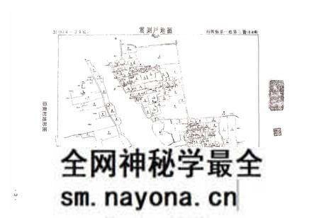 《南村志》.pdf电子版_浙江省志预览图4