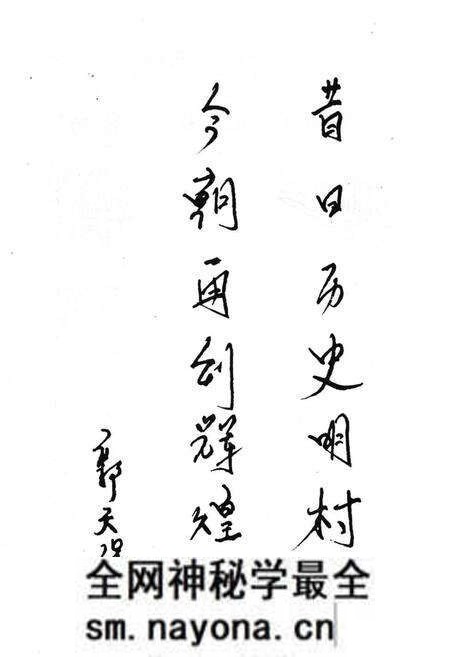 《传字营村志》.pdf电子版_天津市志预览图4