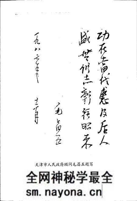 《天津市河北区地名志》.pdf电子版_天津市志预览图3 《天津市河北区地名志》.pdf电子版_天津市志预览图3