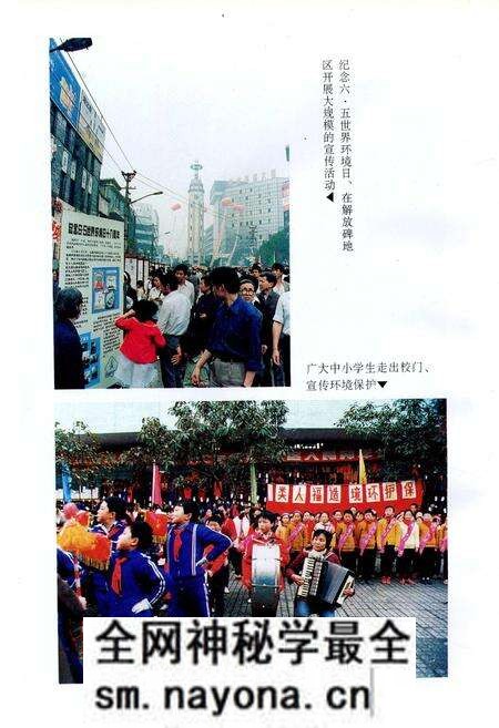 《重庆环境保护志》.pdf电子版_重庆市志预览图5