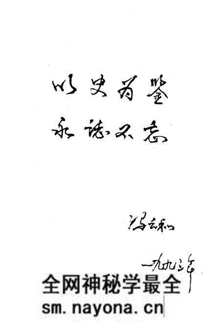 《北闸口乡志》.pdf电子版_天津市志预览图2