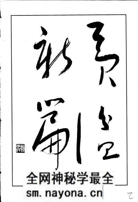 《黄湓村志》.pdf电子版_浙江省志预览图2