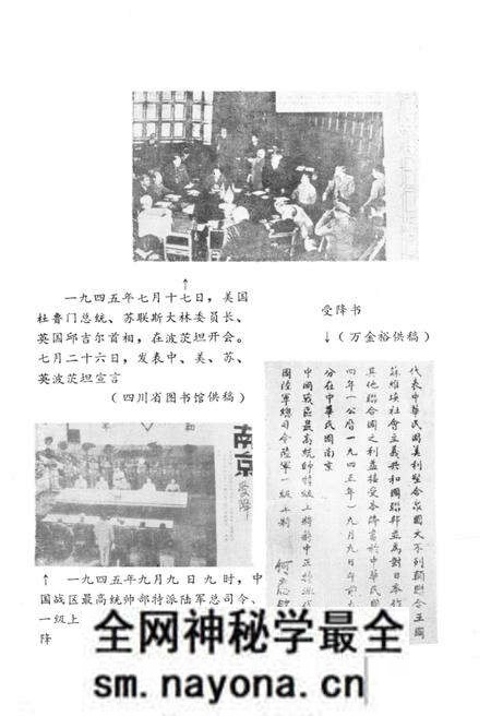 《成都文史资料选辑(第十一辑)》.pdf电子版_四川省志预览图4