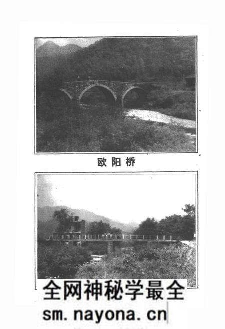 《伊家村志》.pdf电子版_浙江省志预览图3 《伊家村志》.pdf电子版_浙江省志预览图3