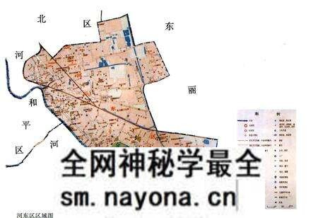 《河东区房地产志》.pdf电子版_天津市志预览图5