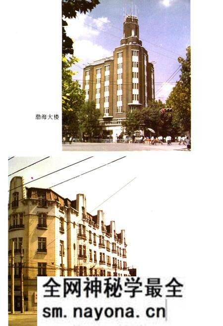 《天津市民用公房经营管理志》.pdf电子版_天津市志预览图3