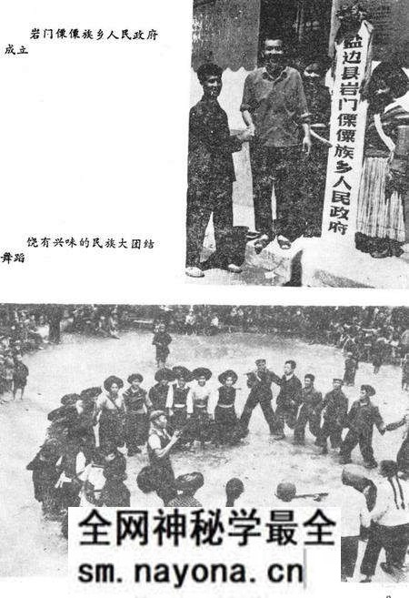 《盐边民族志》.pdf电子版_四川省志预览图4
