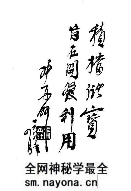 《天津商会档案汇编 1903-1911 上》.pdf电子版_天津市志预览图2