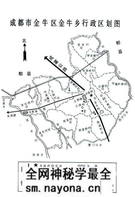 《成都市金牛区金牛乡志》.pdf电子版_四川省志预览图1 《成都市金牛区金牛乡志》.pdf电子版_四川省志预览图1