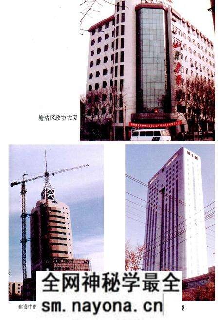 《塘沽区房地产志》.pdf电子版_天津市志预览图2