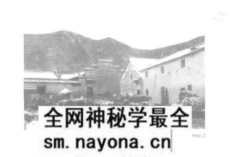 《双溪村志》.pdf电子版_浙江省志预览图5