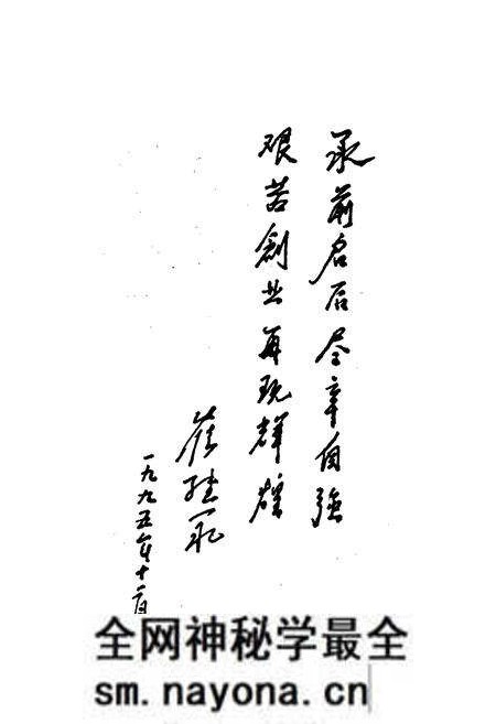 《王稳庄乡志》.pdf电子版_天津市志预览图4