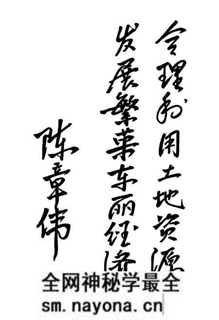 《东丽区土地管理志》.pdf电子版_天津市志预览图3