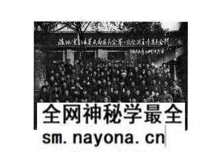 《宣汉县政协志》.pdf电子版_四川省志预览图5