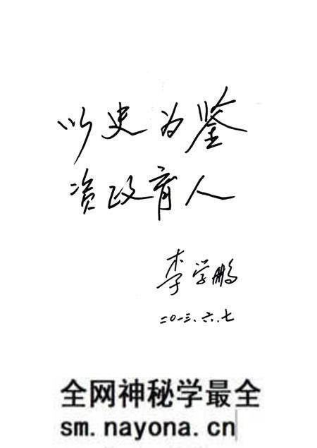 《大黄堡镇志》.pdf电子版_天津市志预览图4 《大黄堡镇志》.pdf电子版_天津市志预览图4
