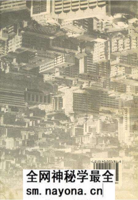 《成都市园林志》.pdf电子版_四川省志预览图1