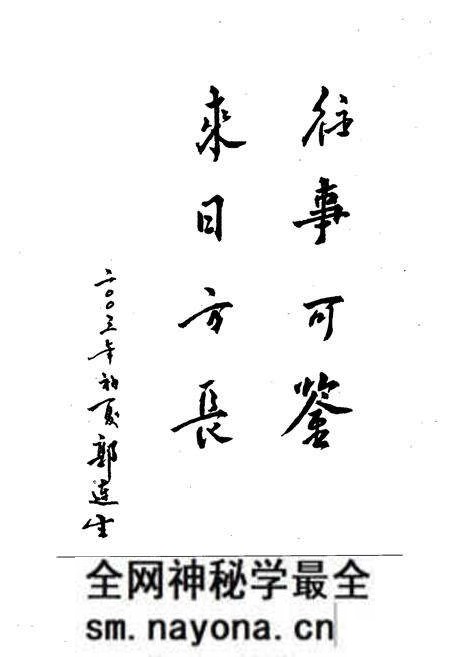 《上河头镇志》.pdf电子版_天津市志预览图2