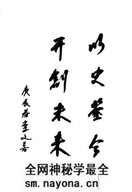 《南王平镇志》.pdf电子版_天津市志预览图3