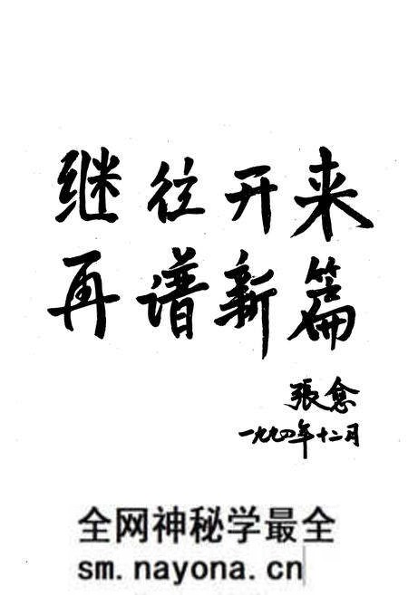 《大港石油管理局职工总医院志(1964-1993)》.pdf电子版_天津市志预览图5