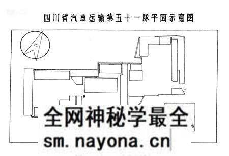 《四川省第五十一隊防志》.pdf电子版_四川省志预览图2 《四川省第五十一隊防志》.pdf电子版_四川省志预览图2