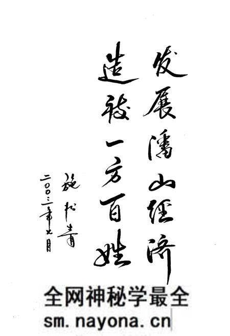 《《潘山村志》》.pdf电子版_浙江省志预览图4 《《潘山村志》》.pdf电子版_浙江省志预览图4