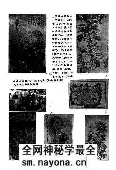 《内江地区文化志》.pdf电子版_四川省志预览图5