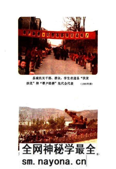 《苍溪县民政志》.pdf电子版_四川省志预览图4