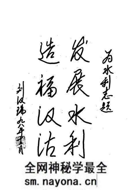 《天津水利志 卷七 汉沽区水利志》.pdf电子版_天津市志预览图4