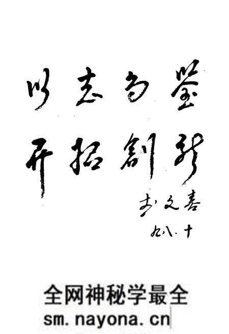 《天穆镇志》.pdf电子版_天津市志预览图3