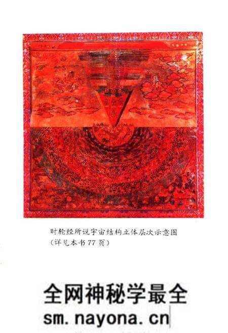 《藏历漫谈》.pdf电子版_西藏自治区志预览图3