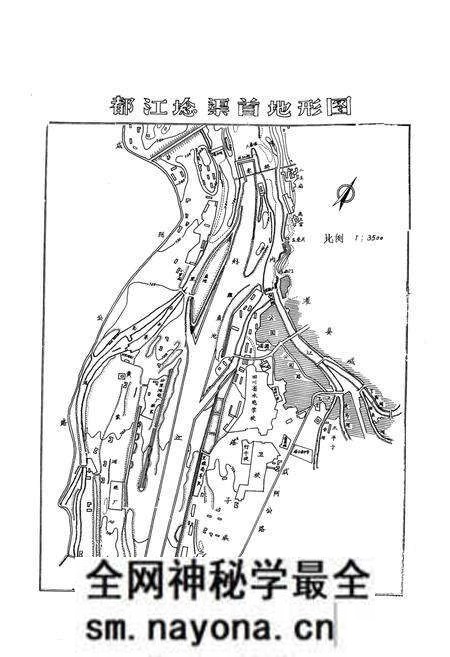 《四川省水利电力学校校志(1956-1982)》.pdf电子版_四川省志预览图2