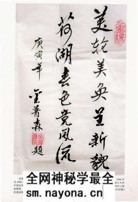 《荷湖村志》.pdf电子版_浙江省志预览图5 《荷湖村志》.pdf电子版_浙江省志预览图5