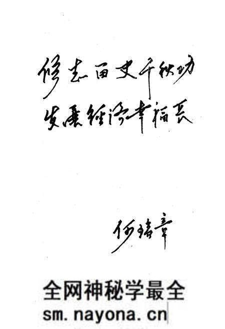 《北闸口乡志》.pdf电子版_天津市志预览图4