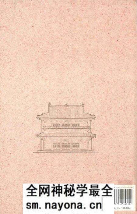 《天津历史风貌建筑图志》.pdf电子版_天津市志预览图2