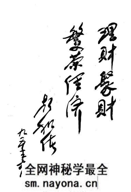 《梓潼县财政志》.pdf电子版_四川省志预览图4