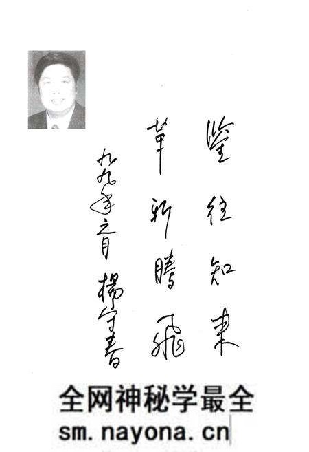 《象塘村志》.pdf电子版_浙江省志预览图4