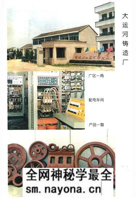 《姚家埭村志》.pdf电子版_浙江省志预览图5 《姚家埭村志》.pdf电子版_浙江省志预览图5