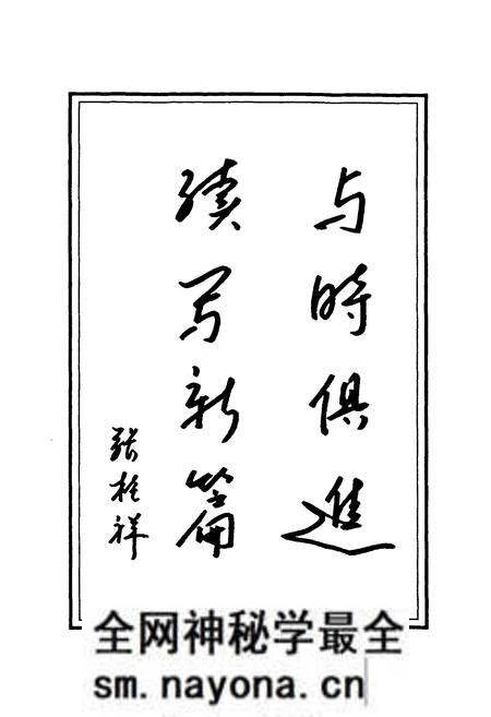 《北辰团志》.pdf电子版_天津市志预览图2