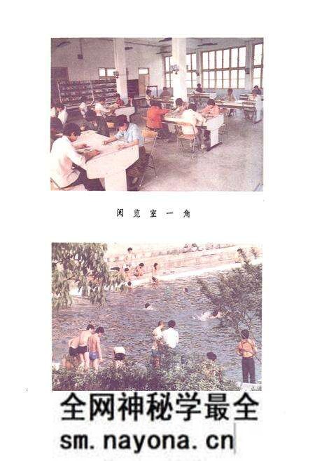 《四川省水产学校志(1959-1989)》.pdf电子版_四川省志预览图5