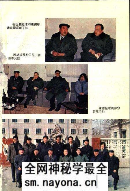 《中国石化销售公司华北公司志》.pdf电子版_天津市志预览图3 《中国石化销售公司华北公司志》.pdf电子版_天津市志预览图3