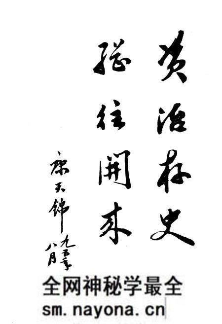 《天津市民用公房经营管理志》.pdf电子版_天津市志预览图2