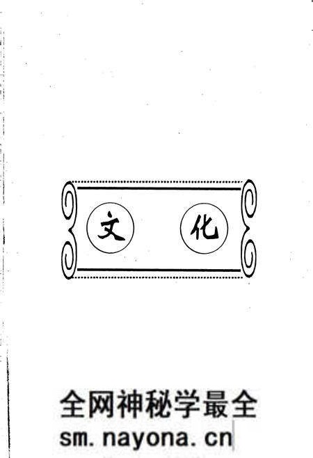 《昌都地区志 下册》.pdf电子版_西藏自治区志预览图2