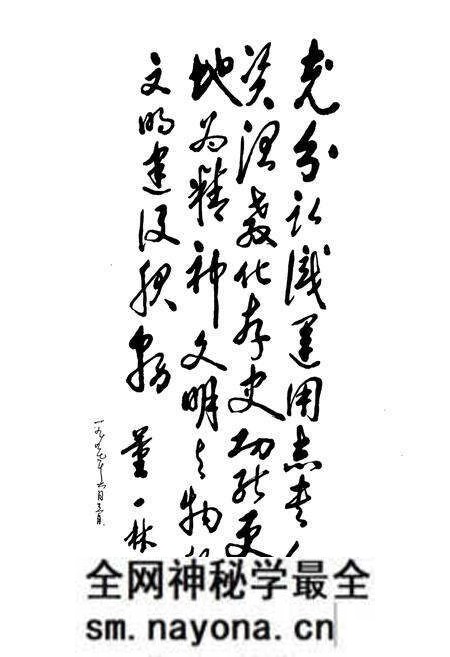 《天津水利志 卷一 蓟县水利志》.pdf电子版_天津市志预览图2