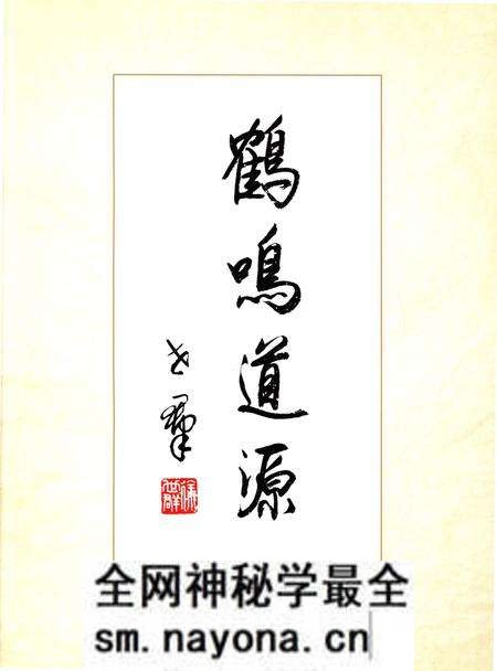 《鹤鸣山志》.pdf电子版_四川省志预览图4 《鹤鸣山志》.pdf电子版_四川省志预览图4